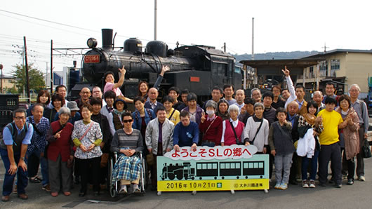 多機能型事業所 わ～く穴山の里 イベント風景 写真