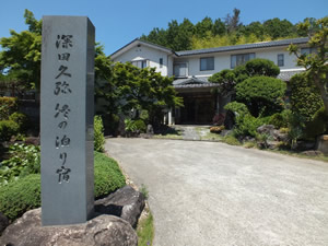 穴山ふれあいマップ 温泉旅館 能見荘